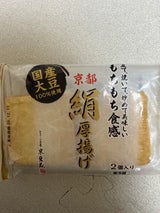 伊賀屋 国産大豆もちもち絹厚あげ 2個