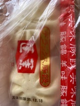 蓬莱 デラックス豚饅 2個