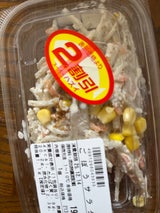 デリカサラダボーイ ごぼうサラダ 95g