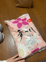 東福岡 夢つくし 5kg