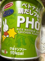 エースコック ハノイのおもてなし鶏だしフォー31g