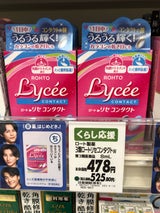 キャンメイク クリーミータッチライナー 03