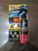 エアコンカビトルデスカビ取り&防カビSP120ml