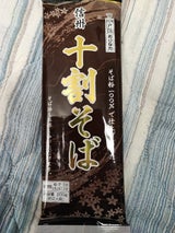 おびなた 十割そば 200g