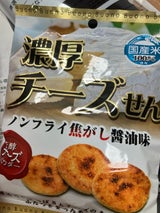 関口 濃厚チーズせん 35g