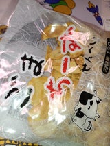 宇部煎餅店 ごまちーず煎餅 120g