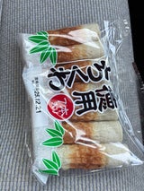 福徳 徳用ちくわ 7本