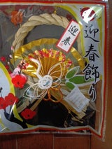 ナカガワ 開運飾り(鶴) 292