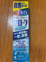 小林製薬 ゼローラ+美白ケア 90g