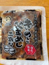 北海道名販 きのこ釜めし 混ぜ込み 130g