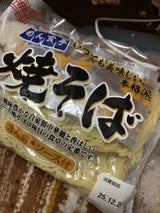 めん食 焼きそば 3食 405g