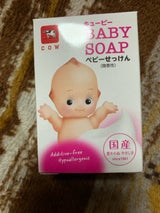 キューピー ベビーせっけん 90g