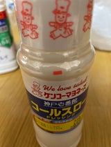 神戸壱番館コールスロードレッシング 300ml