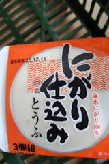 丸山 にがり仕込みとうふ 3P