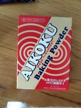 大宮糧食 アイコク ベーキングパウダー 6g×4