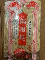 こがね 鍋用麺 90g