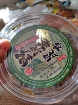 まるたか 信州安曇野 野沢菜昆布 300g