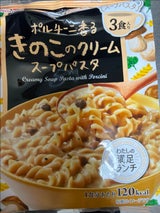 スープDELI きのこCスープパスタ3食90.3g