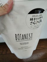 BTN ボタニカルトリートメントスムース替400g