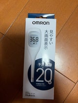 オムロン 電子体温計 MC-681