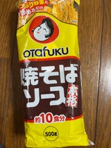 オタフク 焼そばソース FB 500g