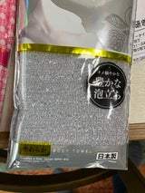小林製薬 メガネクリーナ ふきふき 20包