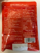 くらしにベルク 野菜に恋ビーフカレー中辛 200g