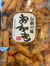 鈴雅製菓 昔づくりおかき 160g