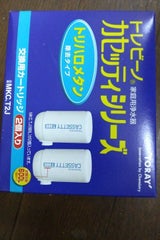 カセッティ トリハロメタン高除去 MKC.T2J