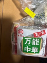 丸三 万能中華スープ パック 65g