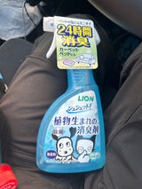 シュシュット!植物生まれの消臭剤 無香 400ml