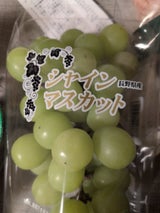 ヤマ光 シャインマスカット 350g