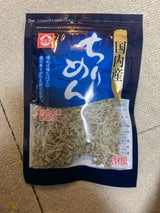 小倉食品 国内産 ちりめん 30g