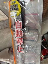 三宅化学 トーヨーオートポンプTP-S20