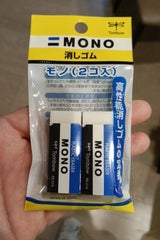 トンボ 消しゴムモノPE01 パック 2個