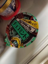 セルフチョコレートクラッシュチョコミント150ml