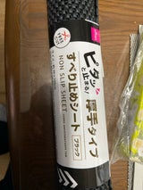 FUJIKON すべり止めシート厚手ブラック