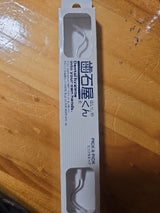 歯石屋くん ピック&ピック