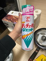 水性キンチョールジェット 無臭性 450ml