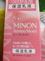 ミノン アミノモイストMチャージミルク替 100g