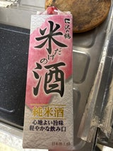 沢の鶴 米だけの酒 パック 1.8L