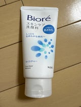 ビオレ スキンケア洗顔料モイスチャー 大 130g
