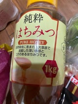 三洋 中国産純粋はちみつ 1kg