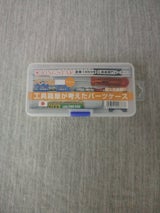 リングスター プラケース PC-140