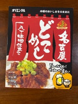 オリエンタル 名古屋どてめし 160g
