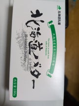 北海道乳業 北海道バター(有塩) 180g（北海道乳業）の口コミ・レビュー