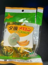 札幌グルメ 夕張メロンキャンディ 90g