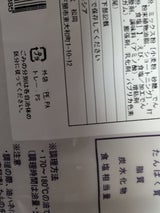 松岡シーフーズ エビフライ