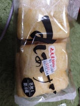 原野食品 すしあげ 1P