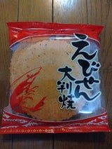 三河屋 えびせん大判焼 5枚